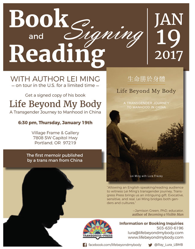 Book signing and reading flyer