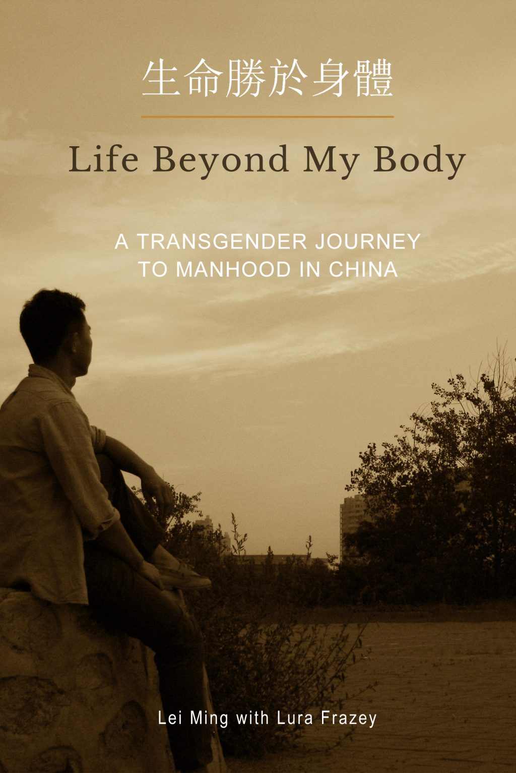 Cover of Life Beyond My Body: A Transgender Journey to Manhood in China